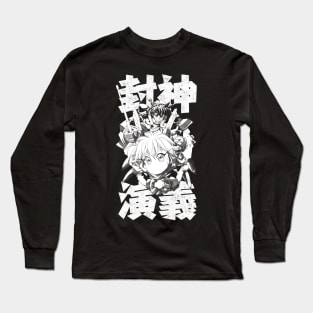 Hoshin Engi (white) Long Sleeve T-Shirt